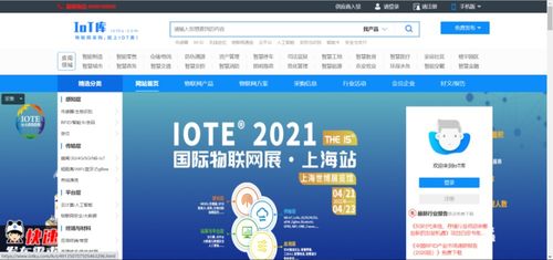 先睹為快 iot產品庫小程序上線啦