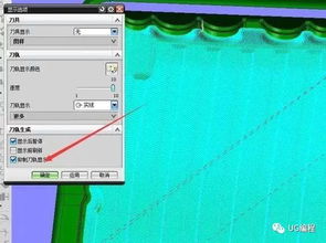 UG刀路運算慢？老師傅的實用小技巧幫你提速