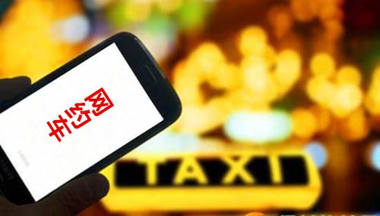 泰州生活新變化 網(wǎng)絡(luò)運(yùn)營(yíng)服務(wù)調(diào)整，你的開(kāi)支將如何變化？