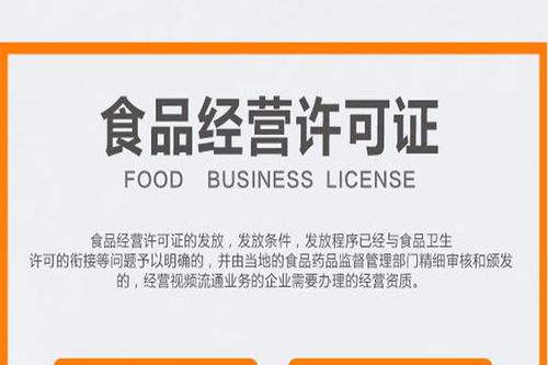 三河市個體戶營業(yè)執(zhí)照辦理及網(wǎng)絡(luò)運(yùn)營服務(wù)價格指南