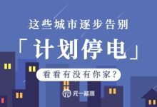 智慧城市浪潮下的網絡運營服務 從運維到價值的轉型之路